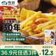 雪川食品（Snow Valley）赤霄裹粉細薯條半成品 1斤/袋 空氣炸鍋食材油炸食品預制菜