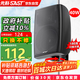 先科（SAST）DW40壁掛音箱喇叭 40W無源需連功放機(jī)音響店鋪商用工程會議室家用餐廳公共廣播背景音樂 4英寸 