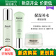 瑞倪維兒保濕套裝3件套精華乳嫩膚噴霧面霜補(bǔ)水套康婷化妝品旗艦 （噴霧+精華乳+面霜）3件套