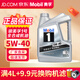 美孚 金美孚1號(hào)銀美5W40 5W30 0W20 0W40 速霸2000 1000全合成汽機(jī)油 銀美孚1號(hào)5W40 4L 4L