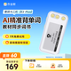 作業(yè)幫電子單詞卡E2Plus  英語學(xué)習(xí)墨水屏單詞機(jī) 背單詞神器單詞通 四六級專四專八高考考研便攜式學(xué)習(xí)機(jī)