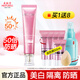 美膚寶（MEIFUBAO）50倍美白防曬隔離霜女面部遮瑕二三合一男軍訓學(xué)生官方正品 50倍美白防曬霜+贈品