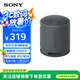 索尼（SONY）SRS-XB100無線藍牙音箱 迷你便攜音響 重低音16小時續(xù)航 戶外低音炮音箱 IP67防水防塵 XB13升級款 黑色