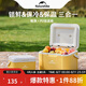 Naturehike挪客保溫箱冰塊冷藏箱戶外露營(yíng)保鮮箱便攜車載保冷箱大容量18L