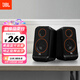 JBLPS3500藍(lán)牙音箱音響 國(guó)家補(bǔ)貼 高音質(zhì)桌面音響電腦臺(tái)式機(jī)音箱 家用室內(nèi)藍(lán)牙音響低音炮生日禮物