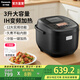 松下（Panasonic）【國(guó)家補(bǔ)貼20%】IH電飯煲家用電飯鍋2-3人高端智能蒸飯鍋多功能煮飯鍋預(yù)約定時(shí)不粘內(nèi)膽3L容量 黑色|IH加熱【 3L 】HR102