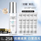 玉蘭油（OLAY）精華抗糖淡斑小白瓶美白亮膚精華露面部煙酰胺護(hù)膚品女友生日禮物 小白瓶精華【到手共90ml】