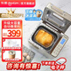 東菱（Donlim）面包機(jī)家用冰淇淋機(jī) 全自動(dòng)和面機(jī) 家用揉面機(jī) 可預(yù)約智能投撒果料 烤面包機(jī)DL-TM018 行業(yè)爆款|仿古法揉面TM018