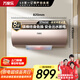 萬(wàn)家樂(lè )【睿能D60-FW3鎂棒免換】電熱水器60升 健康殺菌出水斷電儲水式家用一級能效