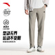 安踏型動(dòng)褲丨梭織錐形運動(dòng)長(cháng)褲男士防潑水直筒通勤休閑平口褲子