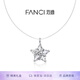 Fanci范琦【明星同款】幸運(yùn)星項(xiàng)鏈女鎖骨鏈女友輕奢高級(jí)感禮物2025新款 【錦鯉附體】隱形鏈款40cm