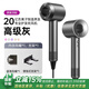 【百萬銷量丨國(guó)家3C認(rèn)證】無葉高速吹風(fēng)機(jī)家用靜音速干不傷發(fā)大風(fēng)力電吹風(fēng)理發(fā)店專用華強(qiáng)北風(fēng)筒 【高級(jí)灰-單風(fēng)嘴】45億水潤(rùn)負(fù)離子丨3C認(rèn)證