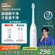 飛利浦（PHILIPS）【肖戰(zhàn)推薦】電動牙刷鉆石3系 七夕情人節(jié)禮物 情侶送男生女友 微泡水流HX5181/01皓月白 國家補貼