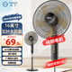 揚(yáng)子電風(fēng)扇家用大風(fēng)力落地扇節(jié)能省電立式搖頭風(fēng)扇辦公室宿舍遙控定時(shí)靜音電扇 【純銅電機(jī)】16寸塑葉機(jī)械款