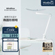 麥朵爾 MindDuo護(hù)眼臺燈全光譜自動開燈智能調(diào)光兒童學(xué)習(xí)閱讀led護(hù)眼燈 太空銀