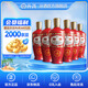 汾酒 出口紅玻 炙熱紅 清香型白酒  純糧食釀造 53度 500mL 6瓶 整箱裝