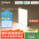 米家（MIJIA）小米米家護(hù)眼智能全光譜吸頂燈L90【國家補(bǔ)貼】【包安裝】燈具