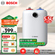 博世(BOSCH) 一級(jí)能效【國(guó)家補(bǔ)貼20%】5.5L 速熱恒溫增容 迷你儲(chǔ)水式小廚寶 TR 3100 T 5.5-2 MH