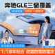 鑫盛凌奔馳汽車(chē)前風(fēng)擋雪擋罩擋風(fēng)玻璃防霜防雪防凍罩冬季三窗加厚遮雪擋 奔馳GLE專(zhuān)用遮雪擋 車(chē)衣半罩前擋風(fēng)玻璃罩三窗覆蓋