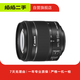 佳能 EF70-200 24-105 24-70 17-40mm 二手佳能相機鏡頭 長焦鏡頭遠攝相機 18-135mm f/3.5-5.6 IS STM
