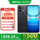 vivo iQOO Z10x 新品5G手機 星穹黑8+128GB全網(wǎng)通 官方標配