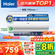 海爾（Haier）【咨詢客服領(lǐng)補貼】熱水器電熱水器60升ME3一級能效家用儲水式 金剛無縫膽速熱鎂棒免更換WIFI智聯(lián) 60L 2200W 80%客戶首選ME3行業(yè)第一