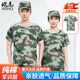 皚虎純棉軍訓服套裝男女迷彩服夏季薄款學(xué)生軍訓服裝迷彩服工作服