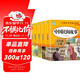 快樂(lè )讀書(shū)吧五年級上5冊 中國民間故事 那列狐的故事 一千零一夜 非洲民間故事 歐洲民間故事 名師導讀點(diǎn)評彩圖插頁(yè)字詞注解重點(diǎn)批注 掃碼同步音頻講解 知識出版社同步人教版教材小學(xué)生課外拓展閱讀少兒文學(xué)