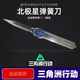 新品北極星影鋒憐憫黑海三角洲行動周邊近戰(zhàn)金屬玩具模型 北極星(彈射功能)28cm【送展架】 【周邊】