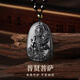 戀晴普賢菩薩男士項(xiàng)鏈黑曜石吊墜七夕情人節(jié)禮物送男友老公爸爸生日