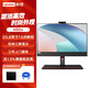 聯(lián)想（Lenovo）M90A 23.8寸智能觸控屏商務(wù)辦公室多功能一體式電腦 標配Ultra5/16G/512G/無(wú)驅/集顯觸屏 win11家庭版系統/觸摸屏