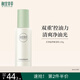 相宜本草芯凈自然保濕乳120g（乳液面霜保濕）