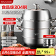 美廚（maxcook）蒸鍋 304不銹鋼30CM三層蒸鍋 加厚復(fù)底湯鍋 燃?xì)怆姶艩t通用MCZ827