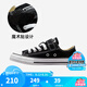 匡威（Converse）童鞋兒童低幫帆布鞋春季男女童全明星新品經(jīng)典款軟底魔術(shù)貼帆布鞋 黑色[經(jīng)典款新版】 偏大選小一碼 34 【建議腳長(zhǎng)21.5cm】