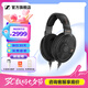 森海塞爾（Sennheiser）HD 660S2/HD 505/HD 560S/ HD 599/HD 600 / HD620S /HD 550 開放頭戴式HiFi耳機(jī) HD 660S2【HIFI開放高