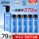 歐萊雅（L'OREAL）男士爽膚水護(hù)膚品水能保濕酷爽水凝露水乳須后水補(bǔ)水保濕水控油 水能水凝露120ml+50ml*5