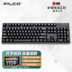 斐爾可 filco 87鍵圣手三代機械鍵盤有線cherry櫻桃軸游戲鍵盤辦公鍵盤PBT鍵帽 全鍵無沖 黑色（正刻） 茶軸