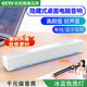 SADA電腦音響藍牙音箱有源有線(xiàn)臺式機桌面家用筆記本外接長(cháng)條迷你小型低音炮2.0喇叭電競網(wǎng)課 V-196