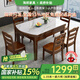 淘邦巖板實(shí)木餐桌椅組合 中式可伸縮折疊方圓兩用吃飯桌子餐廳家具 胡桃色框架【雪山白加厚巖板】 1.35m 一桌六椅