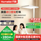月影天之光大路燈【國(guó)家補(bǔ)貼】臺(tái)燈家用護(hù)眼學(xué)習(xí)兒童落地立式落地?zé)? title=