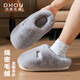 達西先森雪糕 棉拖鞋男秋冬季室內居家毛毛絨情侶家用保暖軟底防滑拖鞋