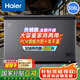 海爾（Haier）冰柜家用大容量冷藏冷凍兩用一鍵轉(zhuǎn)換商用全冷凍減霜小型冷柜超低溫速凍300/400/500升以上 【升級減霜】-35℃深冷｜ 308L