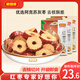 好想你 _紅棗干 棗圈無(wú)核棗片脆棗健康休閑零食泡水即食免洗酥脆 200g*3袋