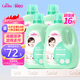 愛護(hù)（Carefor）嬰兒兒童洗衣液0-3歲新生兒抑菌洗衣液寶寶多效抑菌4瓶16斤