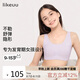 ubras開學(xué)季少女文胸?zé)o尺碼內(nèi)衣女生發(fā)育期星黛紫