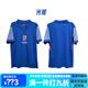 GIOIO上海申花2025賽季球迷版球衣中聯(lián)賽球迷助威服可DIY短袖 足球服 上衣:光版+臂章 XL