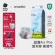 babycare Airpro紙尿褲中號(hào)M50片(6-11kg) 嬰兒尿不濕夏日超薄透氣
