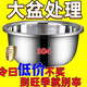 【工廠(chǎng)價(jià)】食品級不銹鋼盆和面盆湯盆洗菜盆子家用廚房打蛋加厚 精品加厚18CM1個(gè)裝