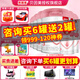 貝因美掃碼必得紅包至高188元/罐】愛(ài)加奶粉嬰幼兒配方奶粉800g5罐+1罐 3段（6罐+2罐）