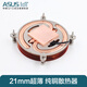 DKE 1U超薄CPU散熱器1150 1151 1156 1200 1700一體機(jī)HTPC靜音小風(fēng)扇 21mm純銅【LGA115X/1700】